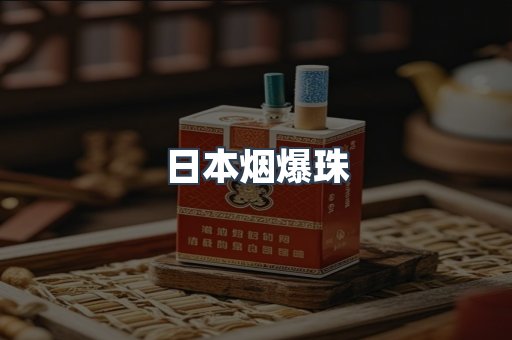 云霄香烟批发